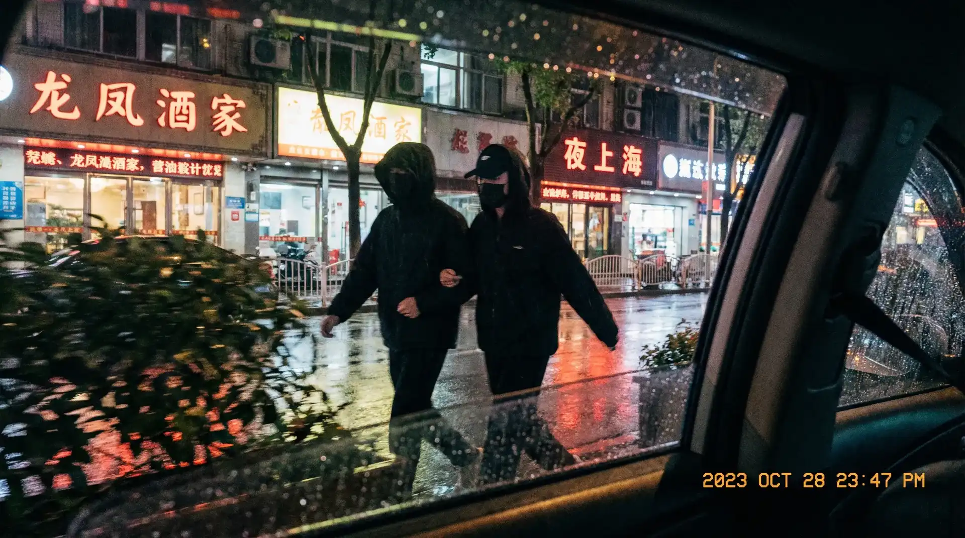 小池理奈 - 顶流明星深夜密会现场抓拍照片